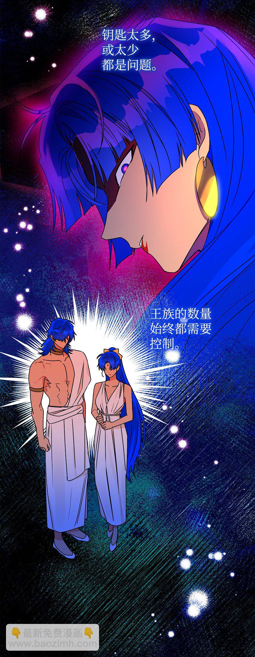 69 我放弃理想了(1/2)-第70话