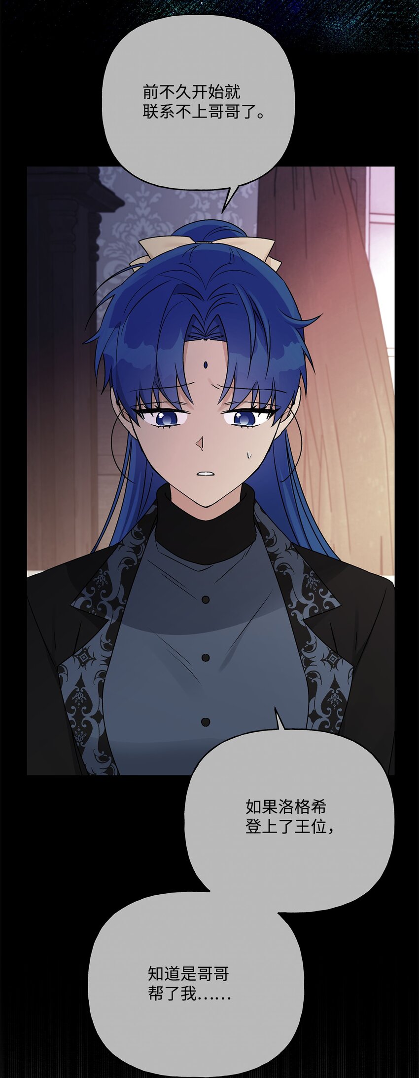 69 我放弃理想了(1/2)-第70话