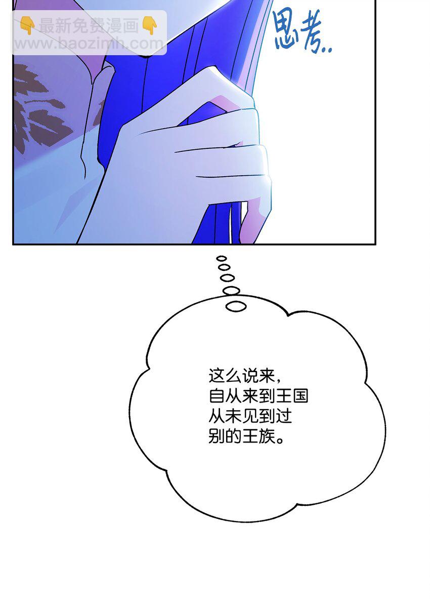 69 我放弃理想了(1/2)-第70话