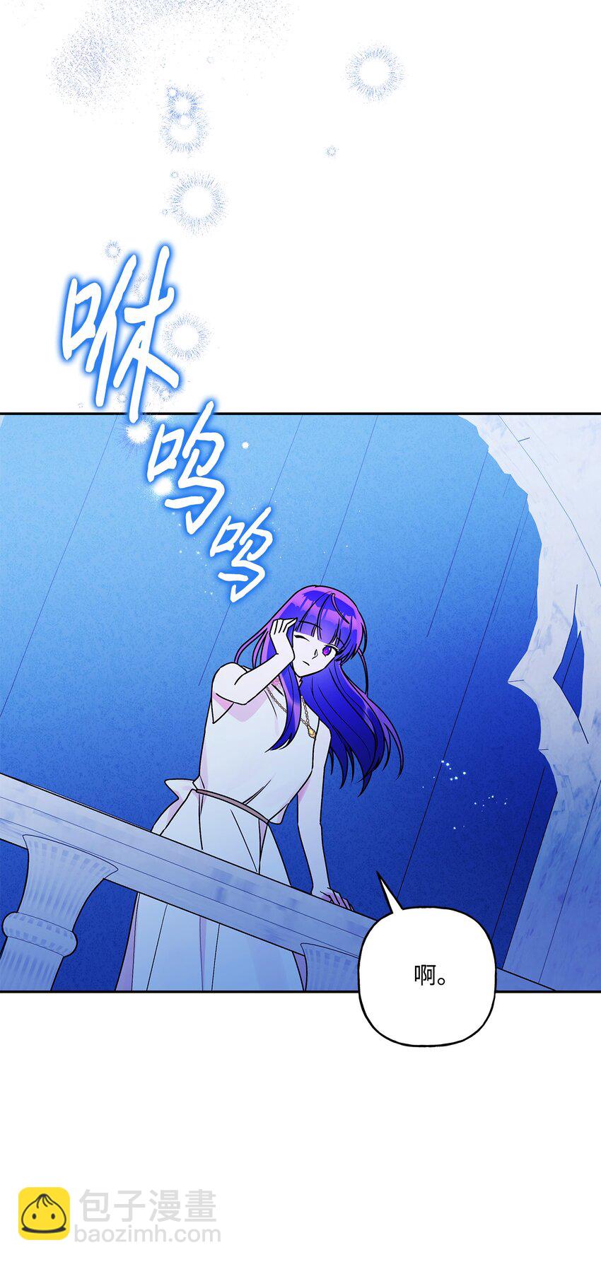 69 我放弃理想了(1/2)-第70话