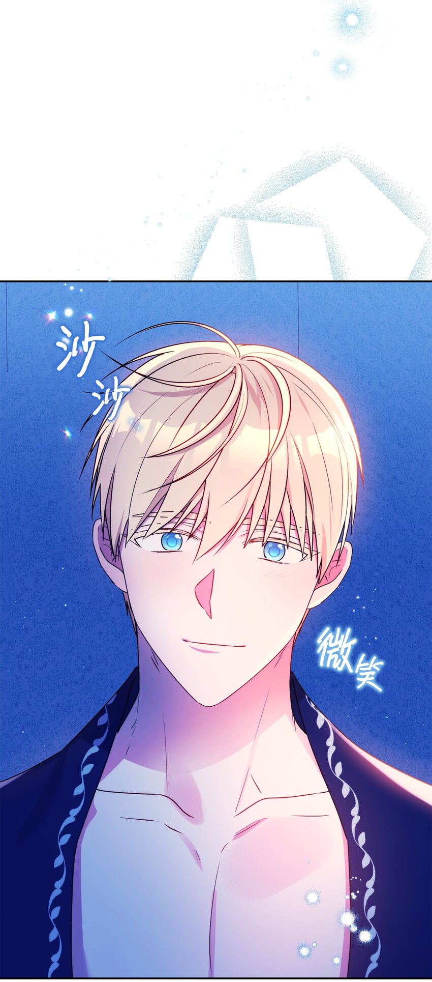 69 我放弃理想了(1/2)-第70话