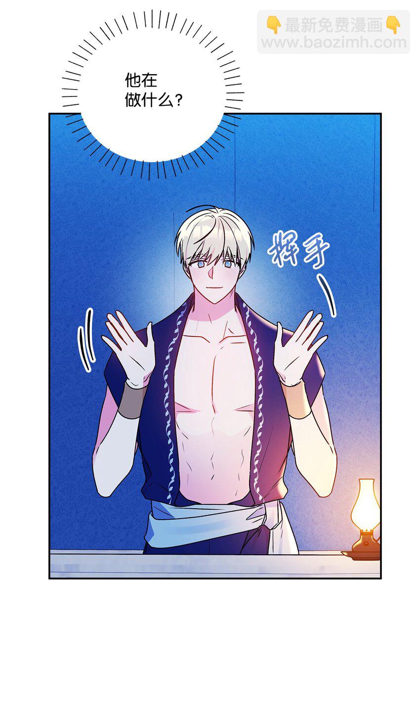 69 我放弃理想了(1/2)-第70话