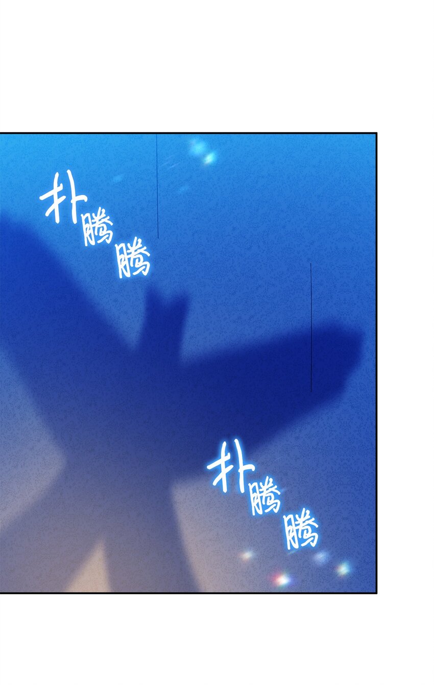 69 我放弃理想了(1/2)-第70话