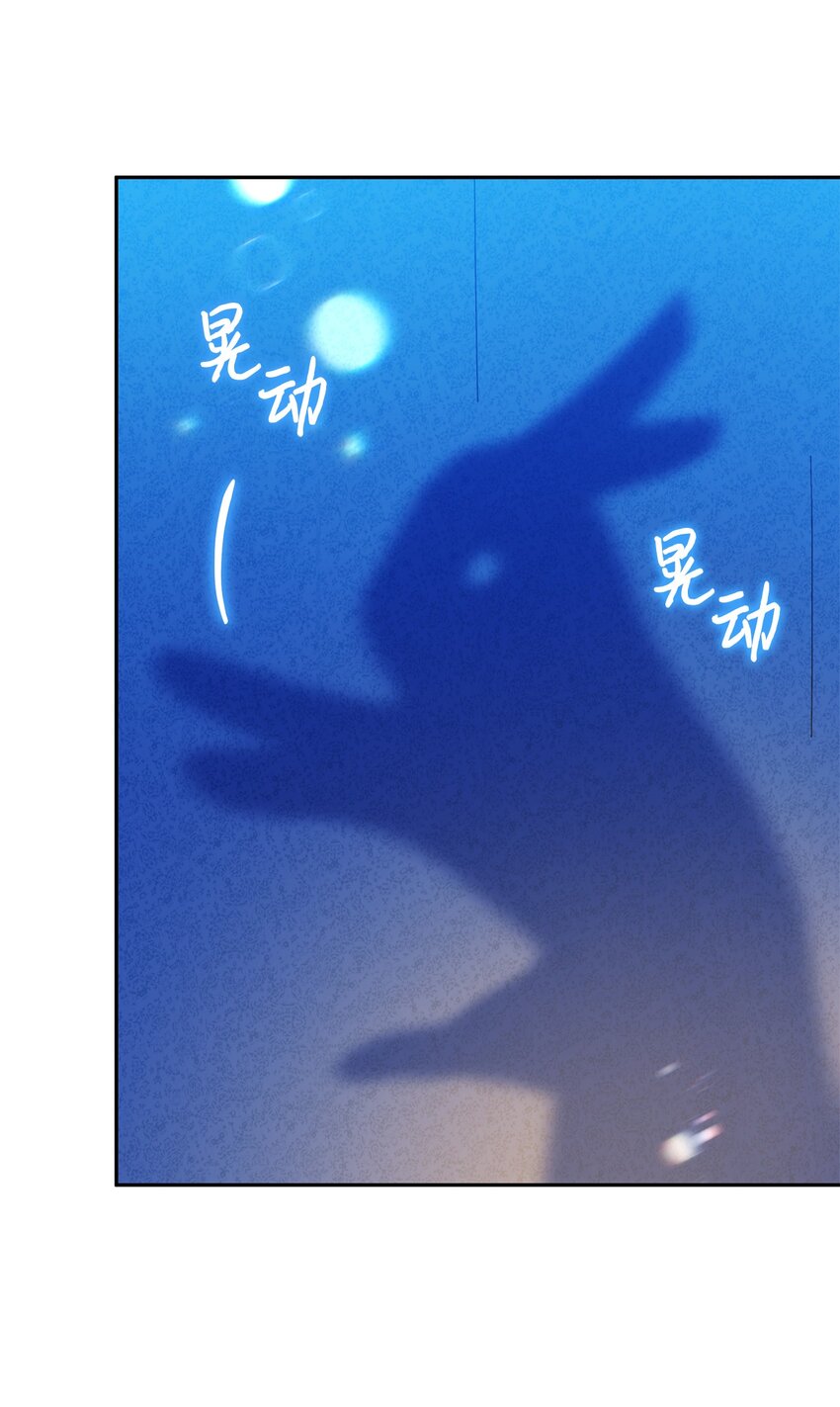 69 我放弃理想了(1/2)-第70话