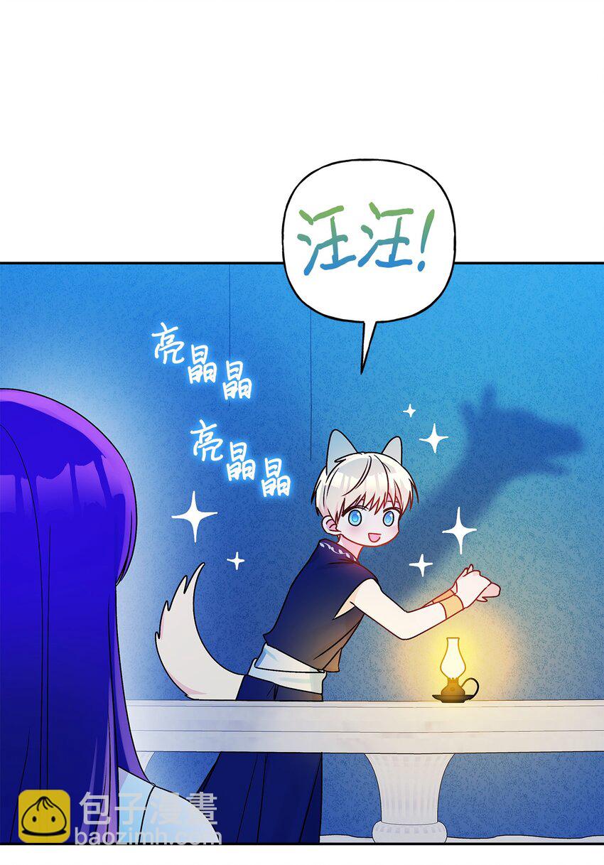 69 我放弃理想了(1/2)-第70话