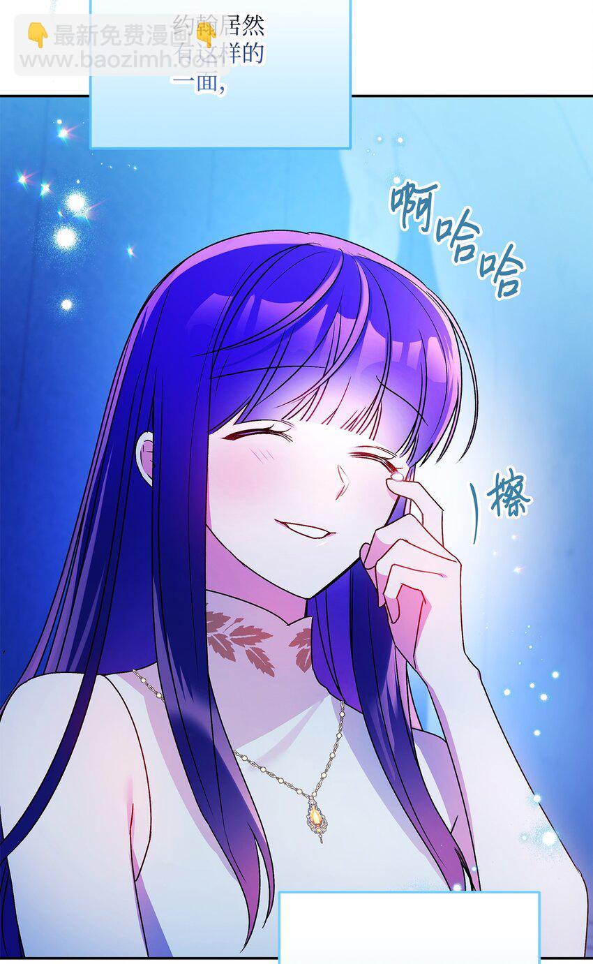 69 我放弃理想了(1/2)-第70话