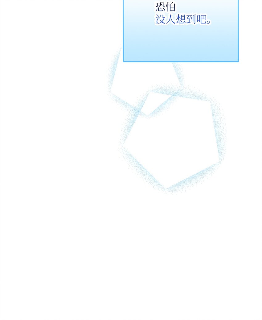 69 我放弃理想了(1/2)-第70话