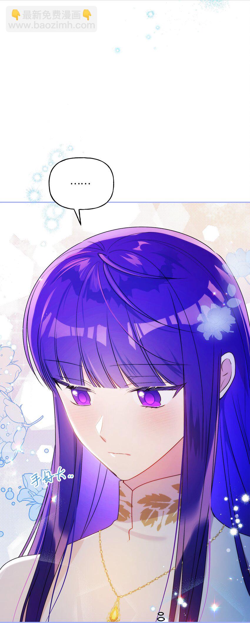 69 我放弃理想了(1/2)-第70话