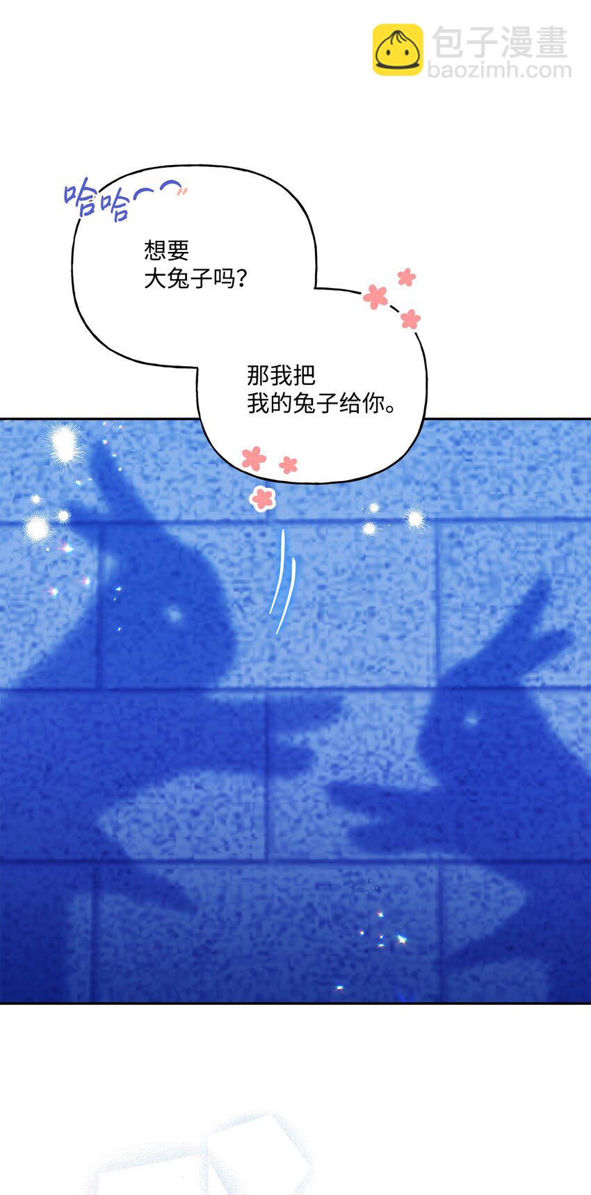 69 我放弃理想了(1/2)-第70话