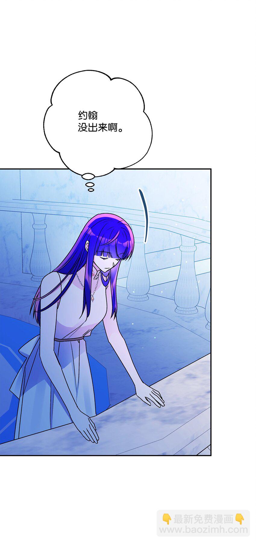 69 我放弃理想了(1/2)-第70话