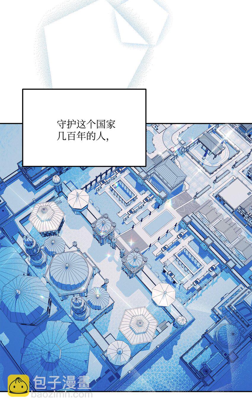 69 我放弃理想了(1/2)-第70话