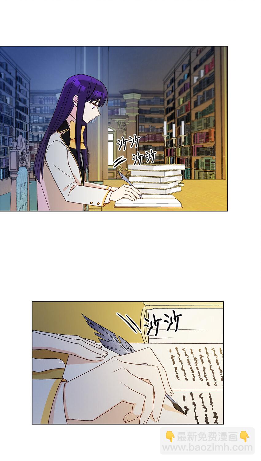 7 成为课题搭档(1/2)-第8话