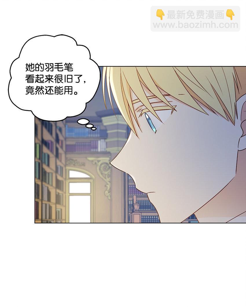 7 成为课题搭档(1/2)-第8话