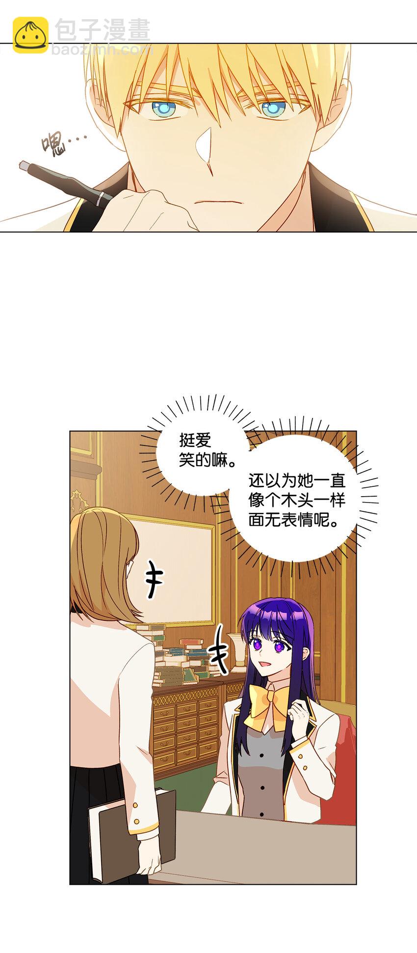 7 成为课题搭档(1/2)-第8话