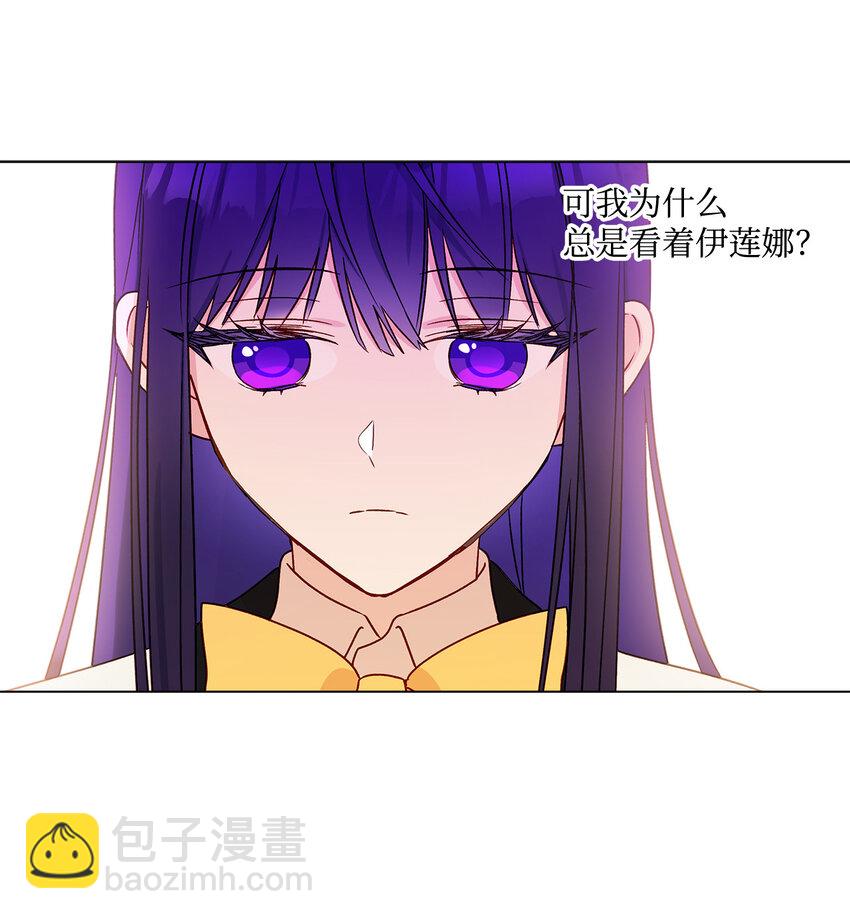 7 成为课题搭档(1/2)-第8话