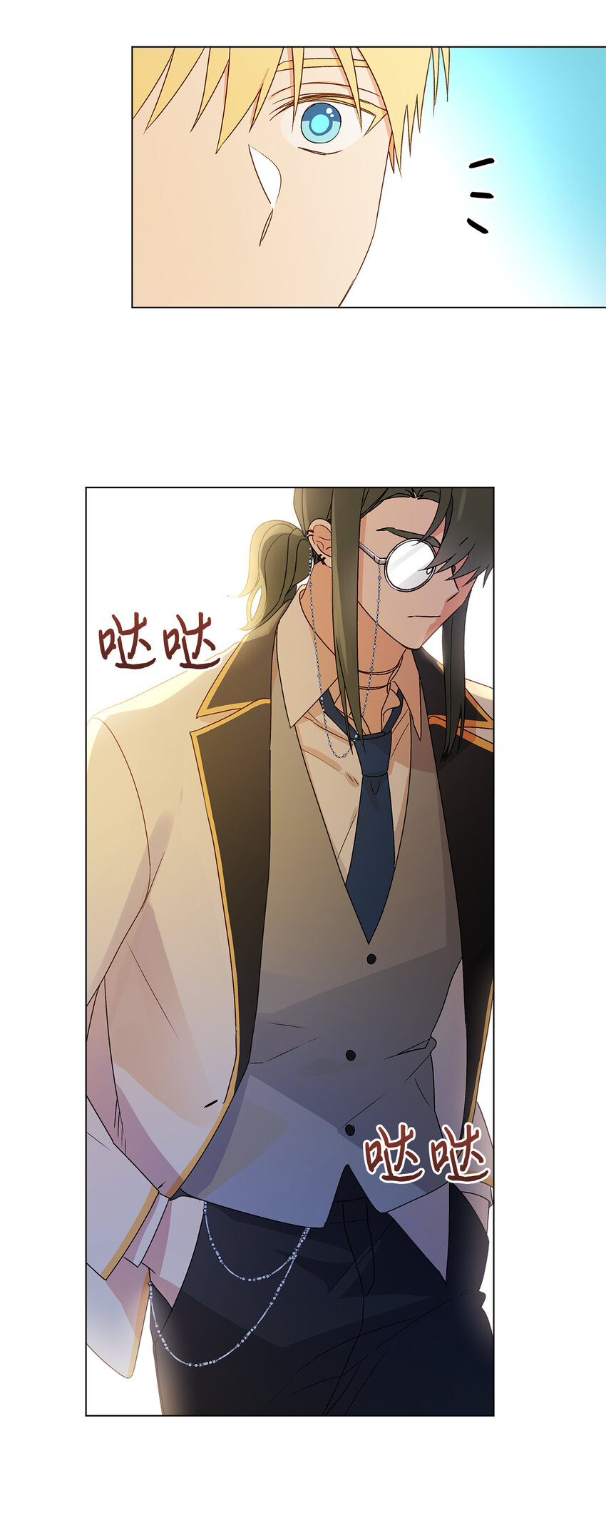 7 成为课题搭档(1/2)-第8话