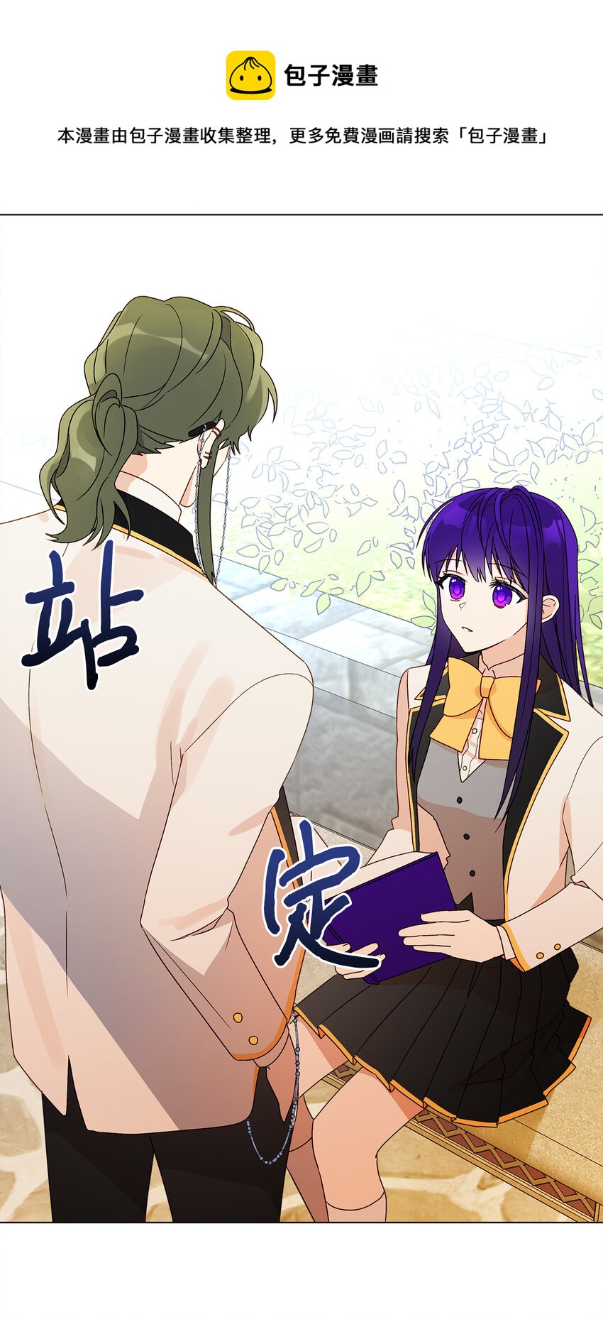 7 成为课题搭档(1/2)-第8话