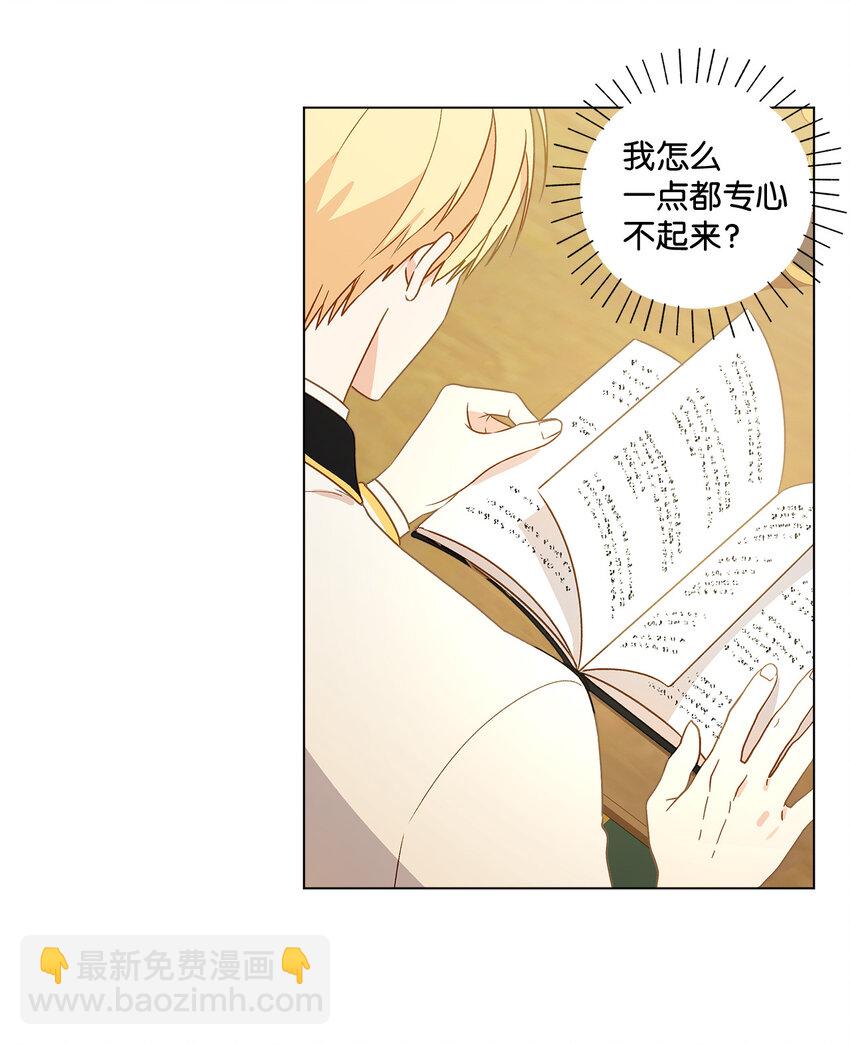 7 成为课题搭档(1/2)-第8话