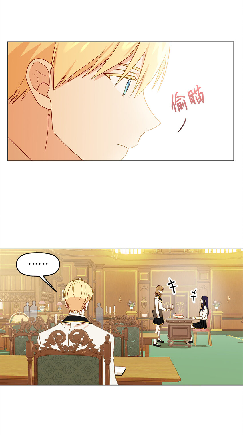 7 成为课题搭档(1/2)-第8话