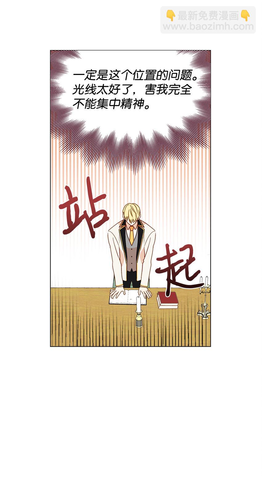 7 成为课题搭档(1/2)-第8话