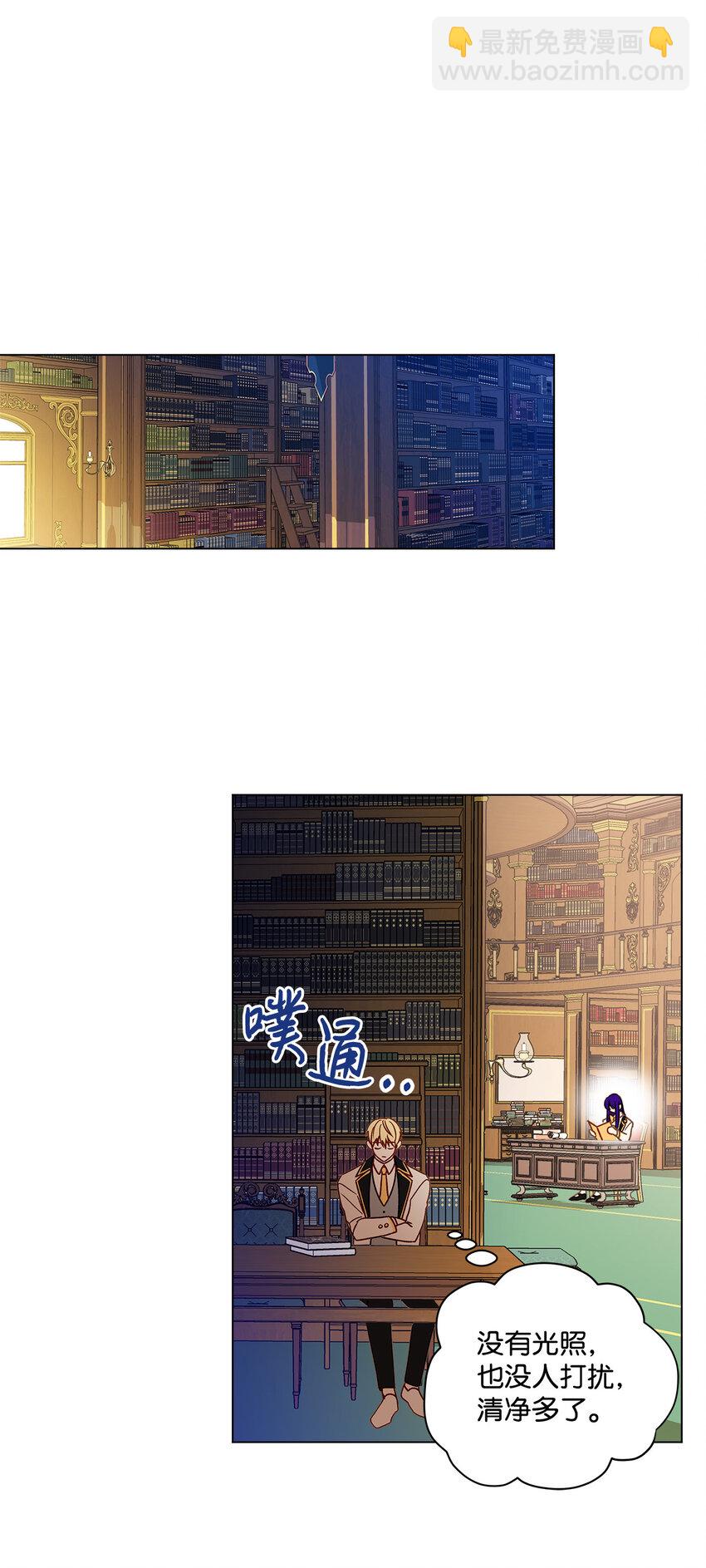 7 成为课题搭档(1/2)-第8话