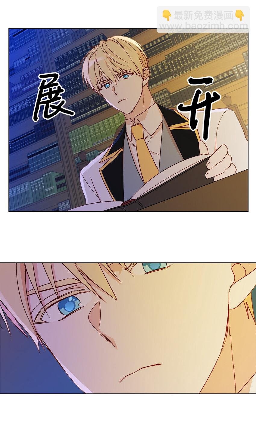 7 成为课题搭档(1/2)-第8话