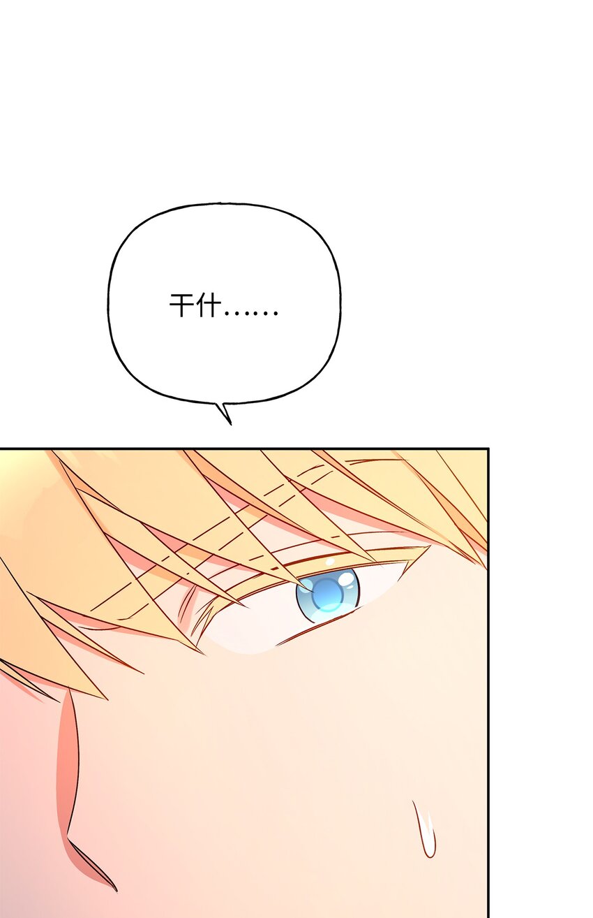 71 酣畅淋漓(1/2)-第72话