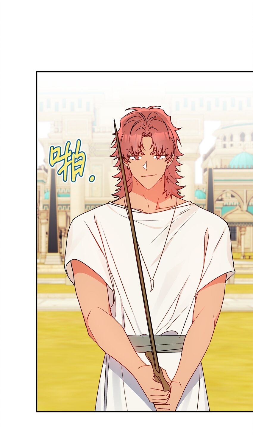 71 酣畅淋漓(1/2)-第72话