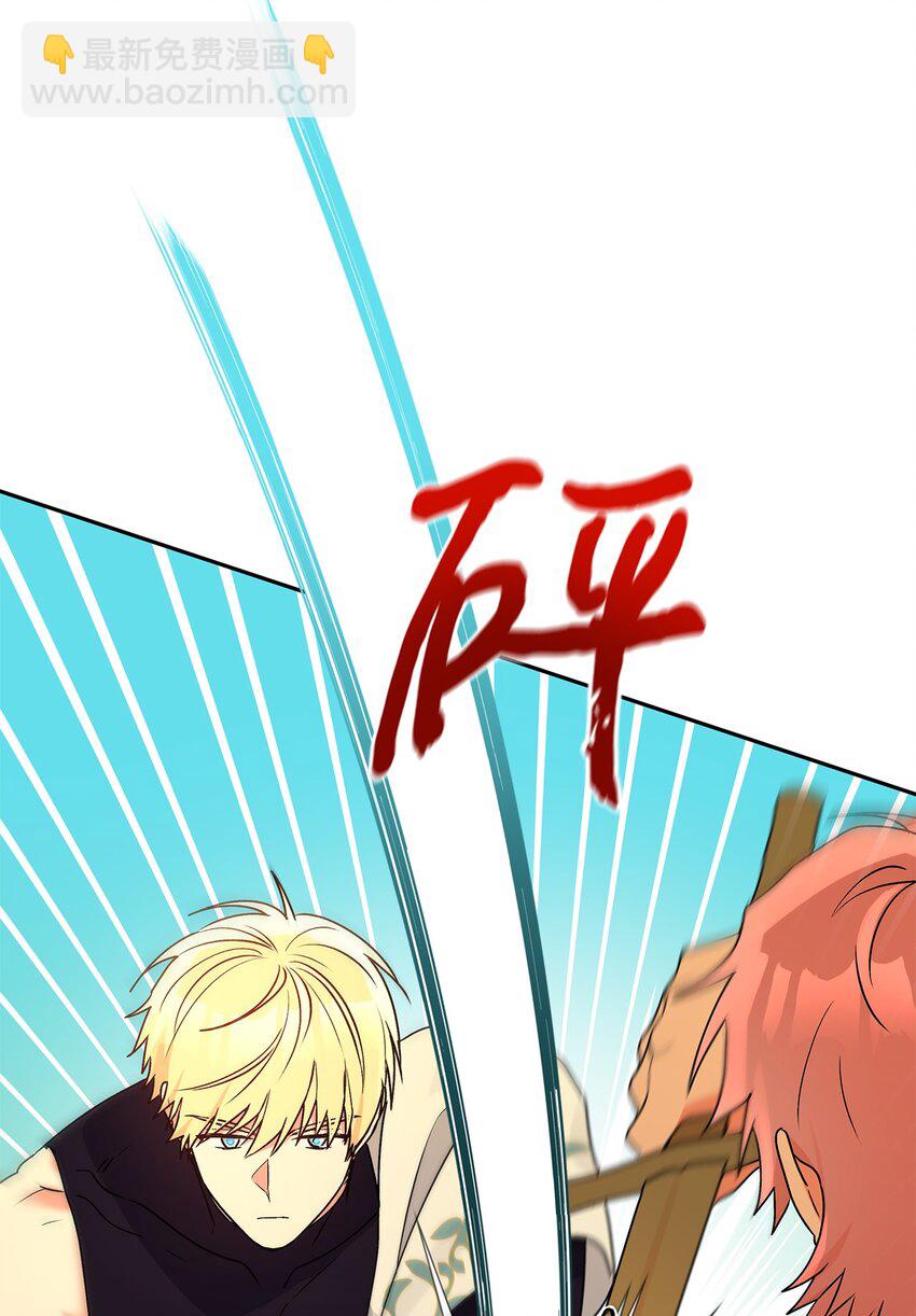 71 酣畅淋漓(1/2)-第72话