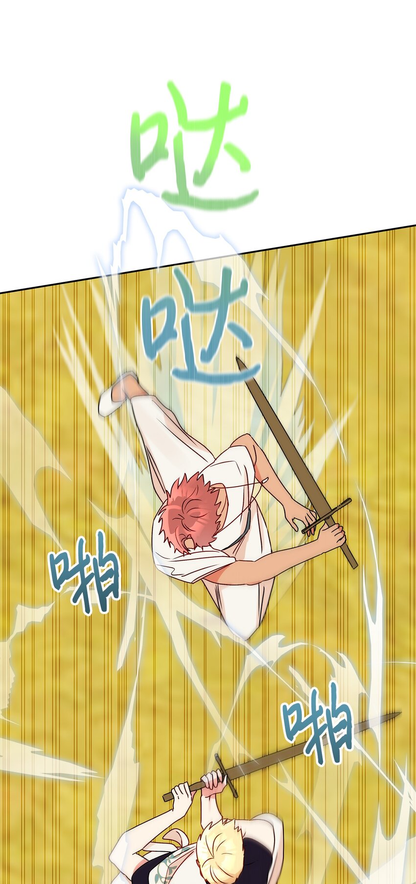 71 酣畅淋漓(1/2)-第72话