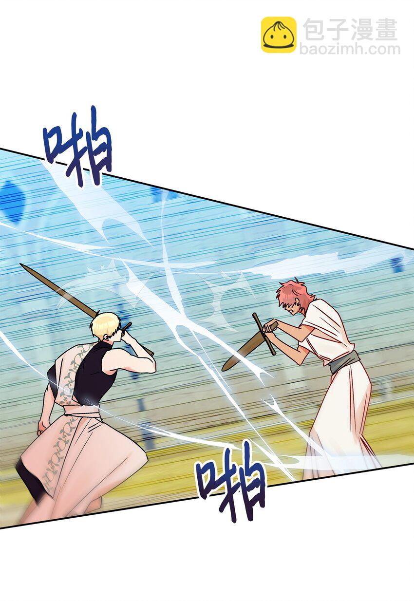 71 酣畅淋漓(1/2)-第72话