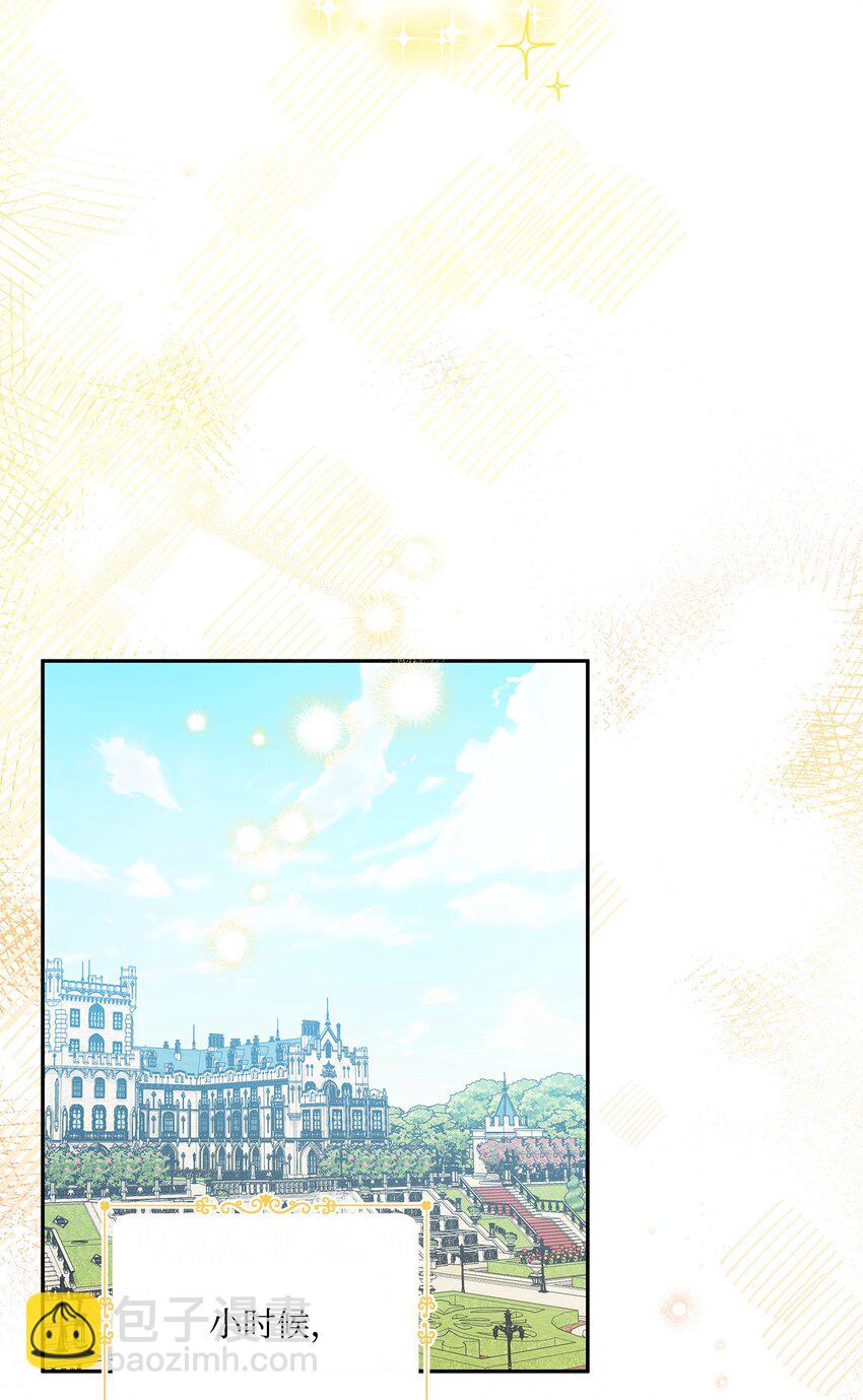 71 酣畅淋漓(1/2)-第72话