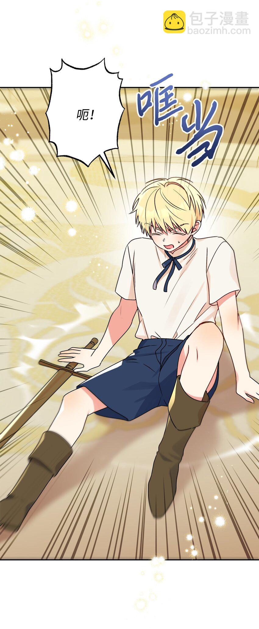 71 酣畅淋漓(1/2)-第72话