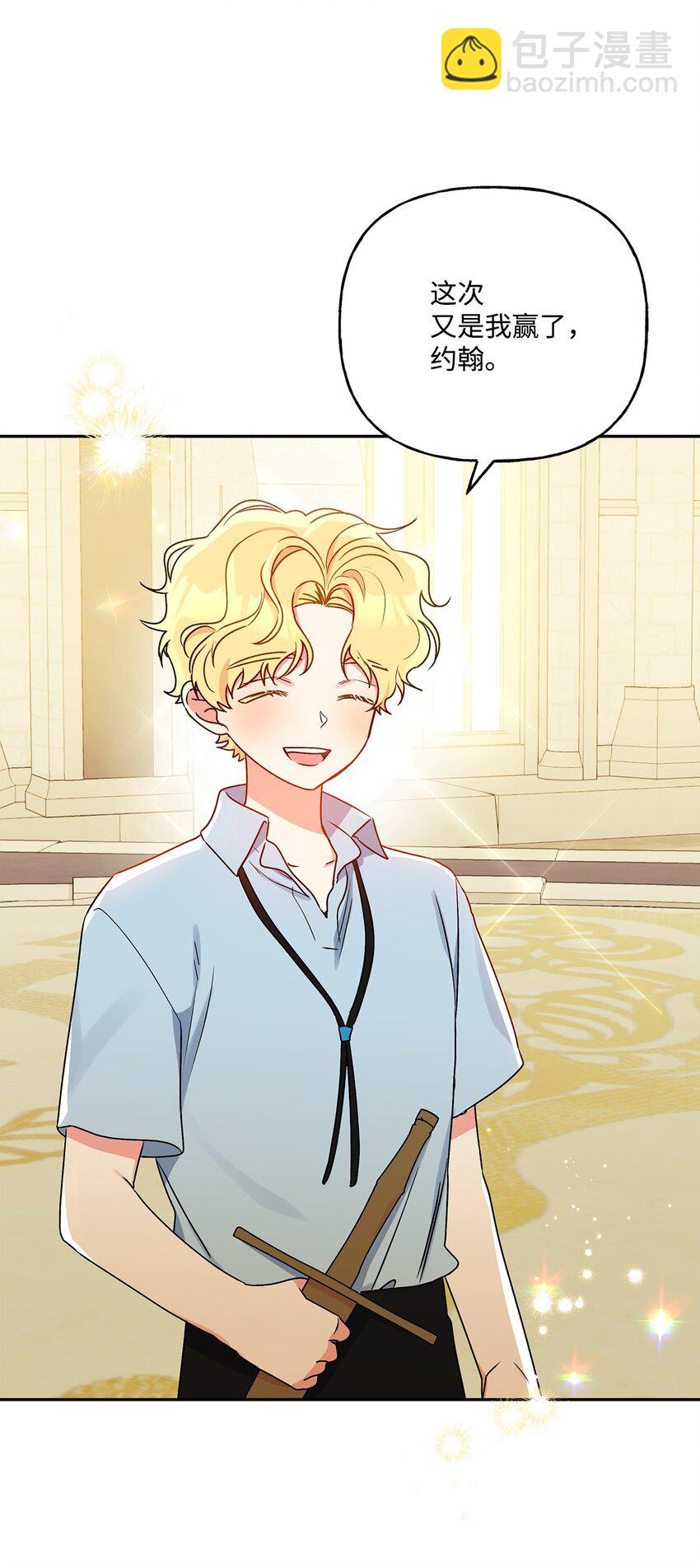 71 酣畅淋漓(1/2)-第72话