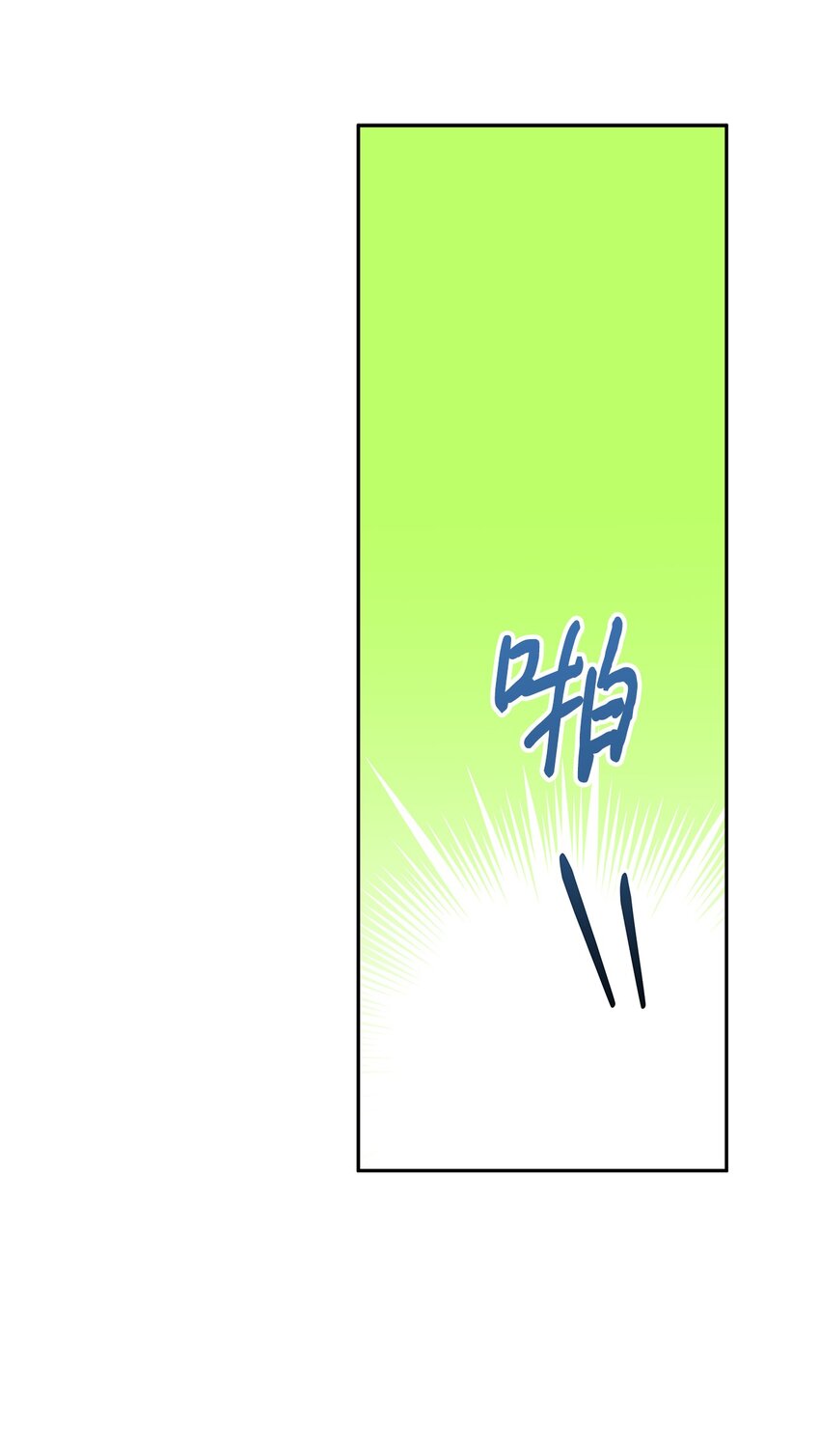 71 酣畅淋漓(1/2)-第72话