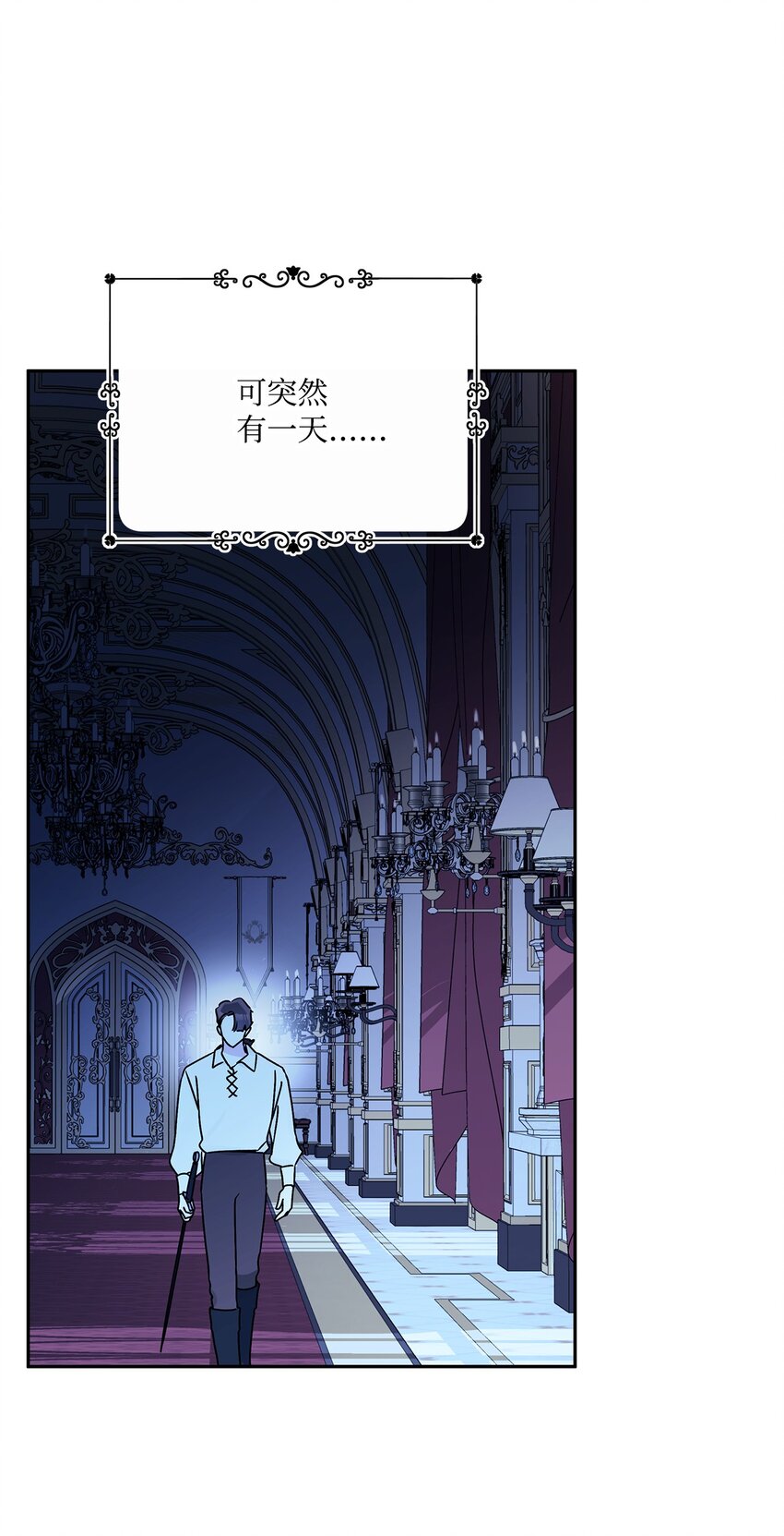 71 酣畅淋漓(1/2)-第72话