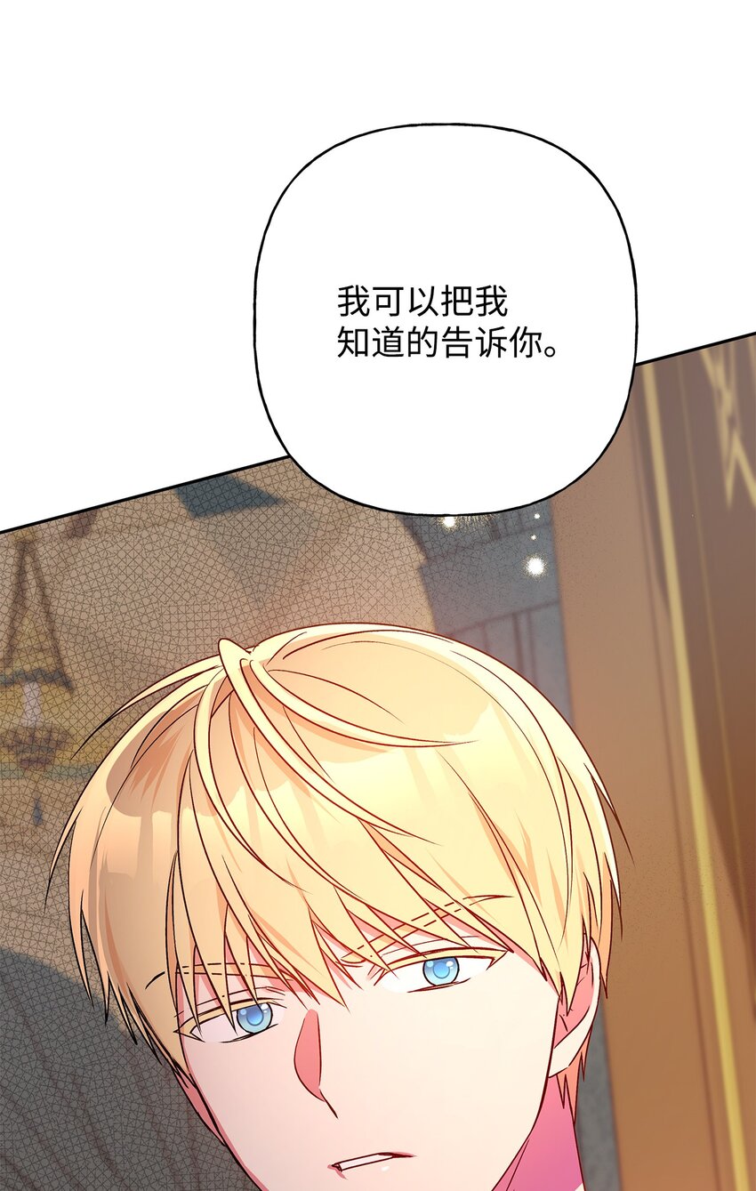 71 酣畅淋漓(1/2)-第72话