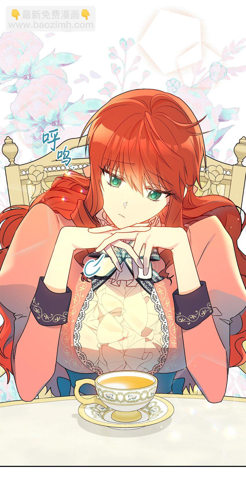 73 你不是我喜欢的类型(1/2)-第74话