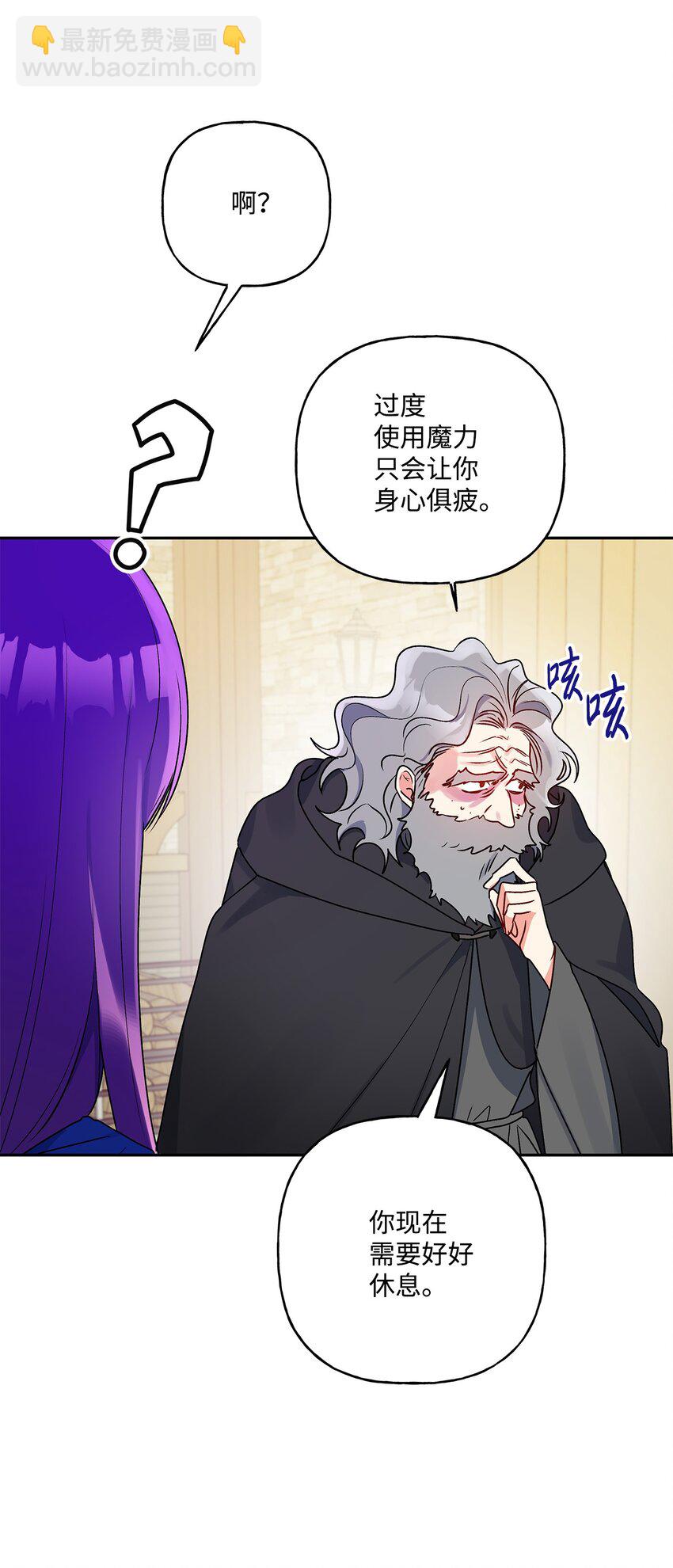 73 你不是我喜欢的类型(1/2)-第74话