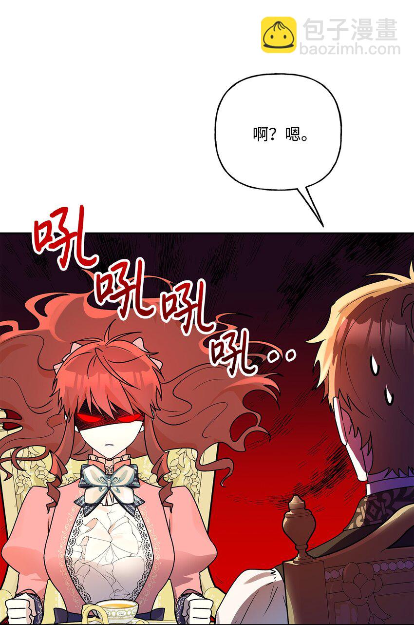 73 你不是我喜欢的类型(1/2)-第74话