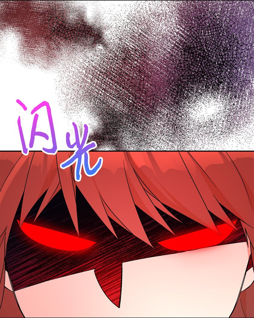 73 你不是我喜欢的类型(1/2)-第74话