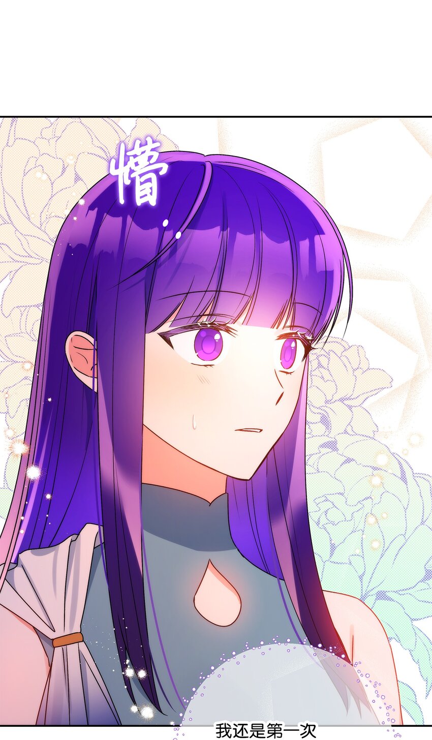 73 你不是我喜欢的类型(1/2)-第74话