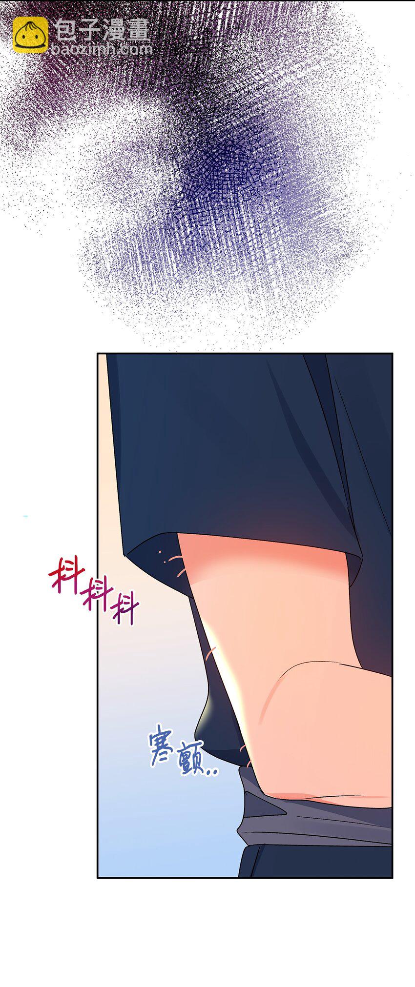 73 你不是我喜欢的类型(1/2)-第74话