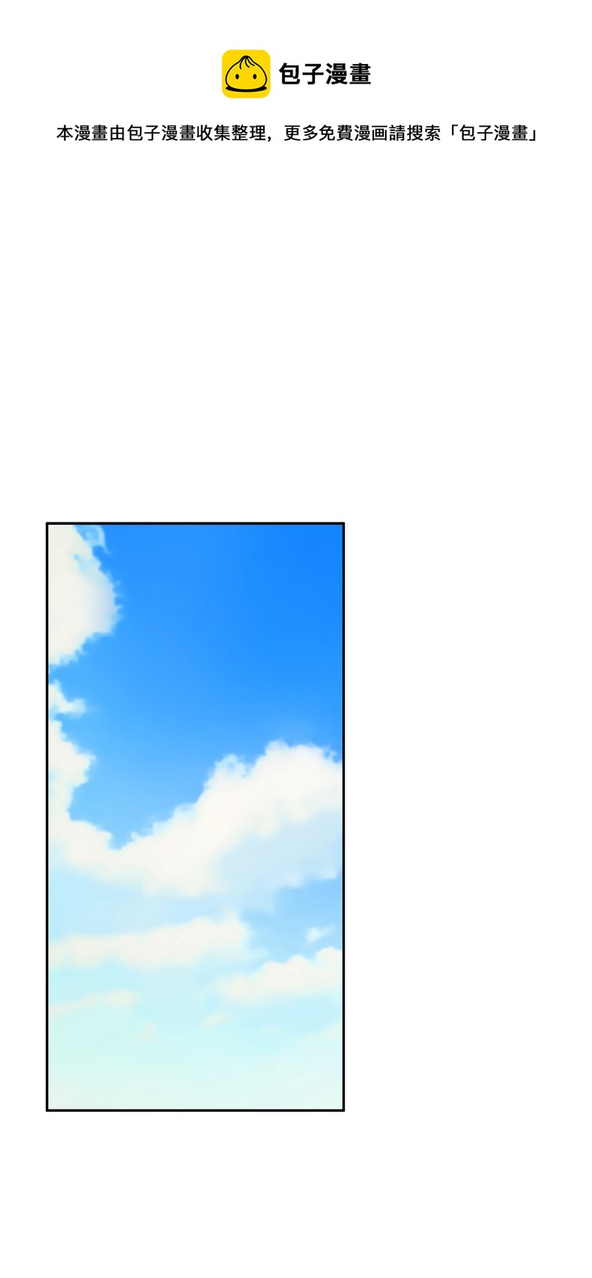 77 约翰心疼了(1/2)-第78话