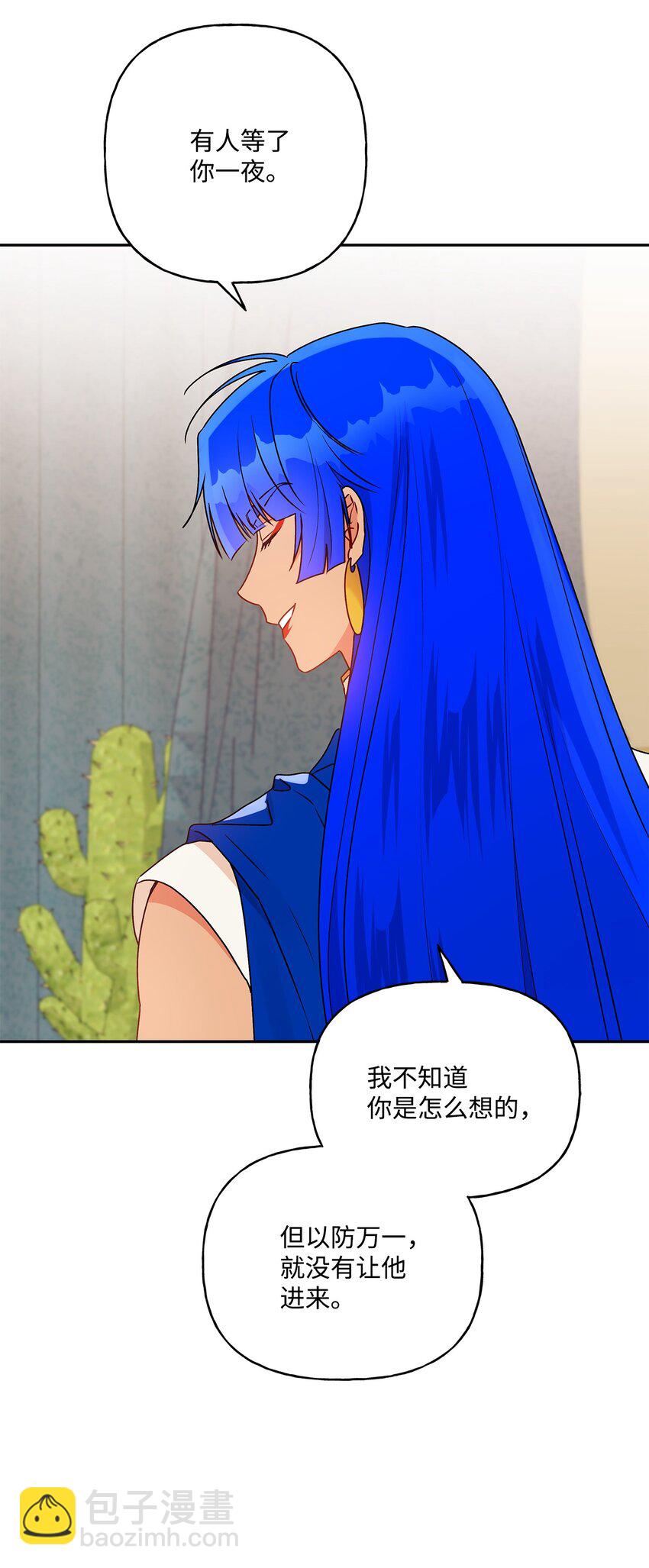 77 约翰心疼了(1/2)-第78话