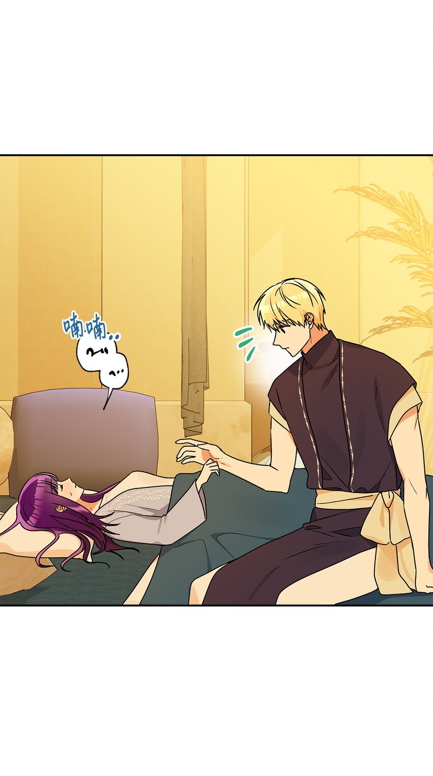 77 约翰心疼了(1/2)-第78话