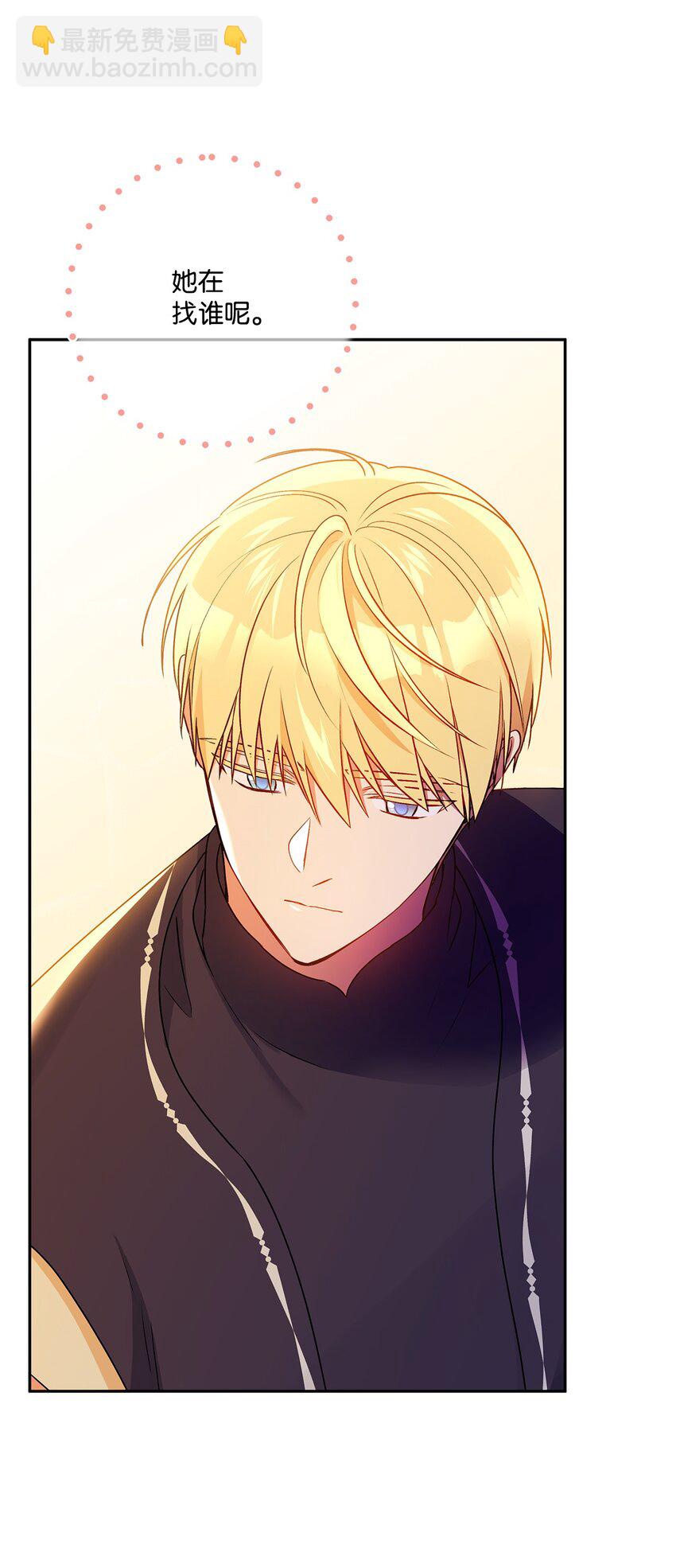 77 约翰心疼了(1/2)-第78话