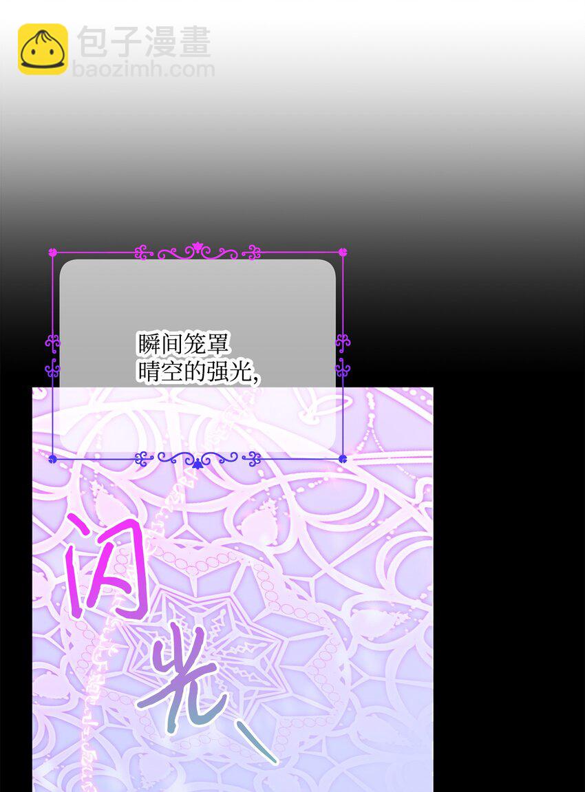 77 约翰心疼了(1/2)-第78话