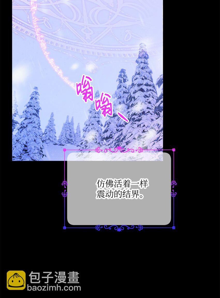 77 约翰心疼了(1/2)-第78话