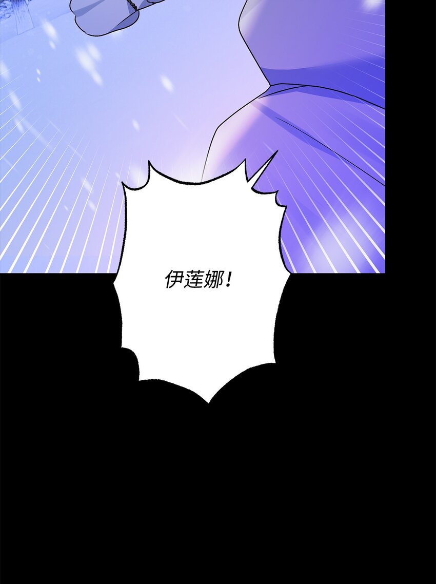 77 约翰心疼了(1/2)-第78话